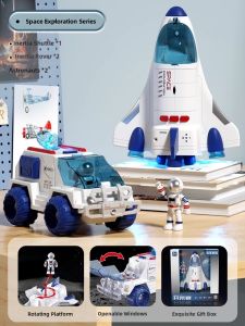 YISBRO | Educational Space Toy Model 3-6 Years Old Boys