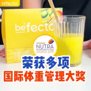 100% authentic (Buy 3 get 1 free) BeFree Befecto Slim Body Booster (15 Sachets) 排毒王 瘦身王