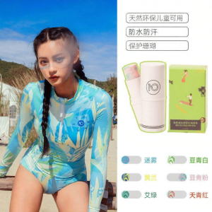 QICAIBEI | Sun Protection UV Stick Sunscreen