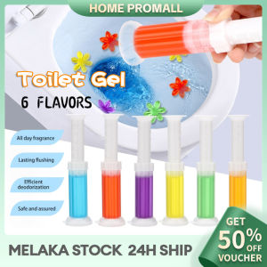 Toilet Bowl Cleaner Toilet Bathroom Flush Water Refresh Perfume Scrubble Bubble Cleaner Cleaning Toilet Gel Pewangi Tandas MagicClearning Gel  厕所清洁凝胶