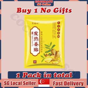 ❤️𝑺𝑮 𝑺𝑻𝑶𝑪𝑲❤️ 𝟭𝟬𝟬𝗽𝗰𝘀/𝗯𝗮𝗴 Ginger plaster for pain relief patch / Blood circulation patch / Herbal patch / Hot ginger patch / 姜贴
