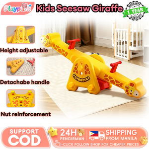 Kids Seesaw Giraffe-themed Double Rocker - Height-adjustable Indoor/Outdoor Toy for 2-8 Years Old