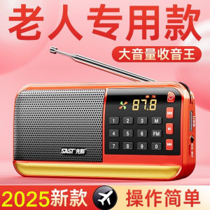 SAST Elderly Mini Card Slot Speaker Outdoor Portable Music Player Radio Player Desktop Sound Box U Disk  Card MP3 Player