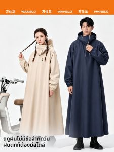 WANSLO | Womens Waterproof Raincoat Rainproof