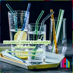 Homehub Heat And High Temperature Resistant Glass Straw 8mm*20cm Elbow and Straight
