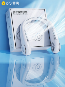 Portable Neck Fan 2023 New Model No Leaf Mini Air Conditioning Lazy Persons Cooling USB Powered Turbine Neck Fan for Everyone