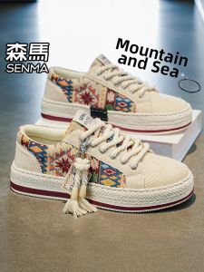SENMA | Fall Breathable All-Match Leisure Thick Sole Sneakers