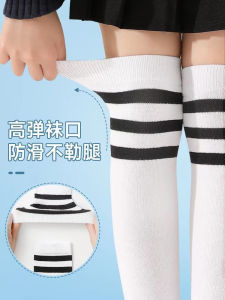 High-Tube Football Socks Children Adults Over-Knee Sports Dance Performance Socks Men Women Long Tube Sports Socks