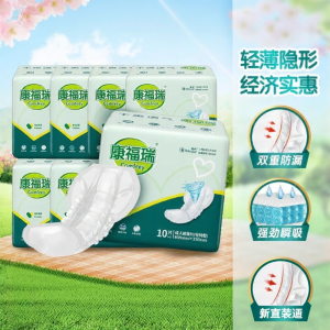 Adult Absorbent Underwear 605*330mm