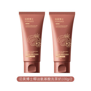 Kem Rửa Mặt Dạng Gel Tẩy Tế Bào Chết Sâu Bằng Axit Amin Dầu Dừa Loại Bỏ Mụn Trứng Cá Kiểm Soát Dầu Giảm Mụn Đầu Đen Giảm Kích Thước Lỗ Chân Lông