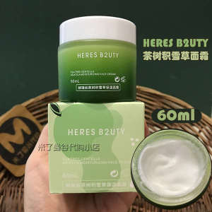 Herace Tea Tree Centella Astoria Moisturizing Cream 60ml Hydrating Moisturizing Refreshing Oil Control Repair Moisturizing Cream