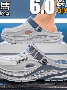 SENMA | Slip-resistant Wearable Thick Soled Convertible Sandals