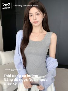 MiiOW | Áo Ngực Thoáng Khí Làm Đẹp Cho Phụ Nữ Mặc Trong hoặc Ngoài