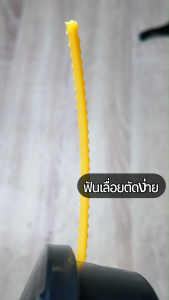 (1ปอน) เอ็นตัดหญ้าฟันเลื่อย(คมสุดๆ)ใช้กับ เครื่องตัดหญ้า สามารถใช้กับจานเอ็น และ กระปุกเอ็น ได้ทุกรูปแบบ
