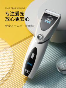 CODOS 8000 Dog Lady Shaver Electric Pet Hair Cutter Clippers Dog Fur Cat Hair Trimming Handy Gadget Special Professional