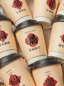 MEIDI | Food-grade Kraft Thickened Disposable Cup with Lid