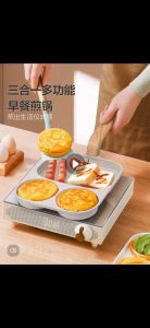 Non Stick 4 in 1 Burger/Egg Pan Japanese Style Breakfast Pan PFOA Free Non-Stick Coating Multifunction Suitable for All Stove