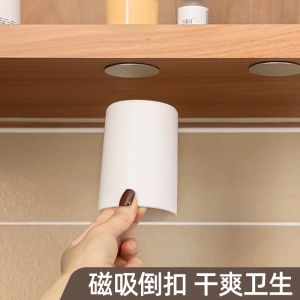 Cốc Đựng Chải Răng Treo Tường Hút Từ Tính Cốc Đựng Nước Súc Miệng Cốc Đựng Nước Rửa Mặt Cho Phòng Tắm Không Cần Khoan