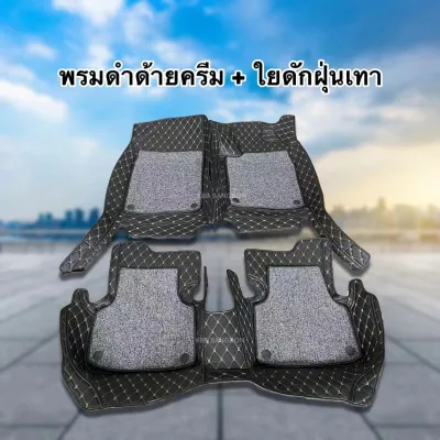 พรมปูพื้นรถยนต์JAECOO 5 EV ปี2025-2026พรมหนังเกรดพรีเมี่ยม พรมอย่างเดียว6D และ พรมเสริมใยดักฝุ่น7Dสินค้ามีพร้อมจัดส่ง