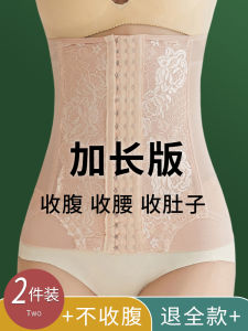 Postpartum Waist Trimmer Womens Powerful Abdomen Binder Shapewear Slimming Waist Belt Fitness Bandage for Body Shaping