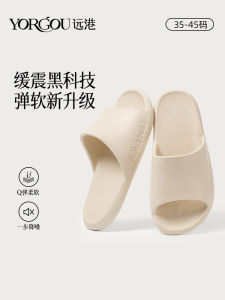 XiangGang Home Slippers EVA Material Anti Slip Bath Slippers Men Women Summer Indoor Bathroom Slippers Odor Resistant