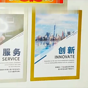 BF-C1342 Tempat Poster Magnetik PVC A4 Stiker Dinding Bingkai Foto Tempel Anti Slip / Frame Poster