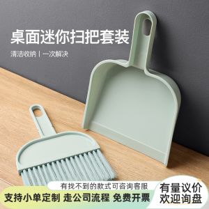 Bộ Dụng Cụ Vệ Sinh Bàn Mini Bộ Dụng Cụ Vệ Sinh Sàn Bộ Dụng Cụ Vệ Sinh Tủ Đồ Bộ Dụng Cụ Vệ Sinh Học Sinh Bộ Dụng Cụ Vệ Sinh