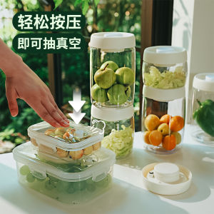 Press-Type Vacuum Fresh-Keeping Box Sealed Jar Bento Box for Summer Fruit and Vegetable Preparation German LGB Certification