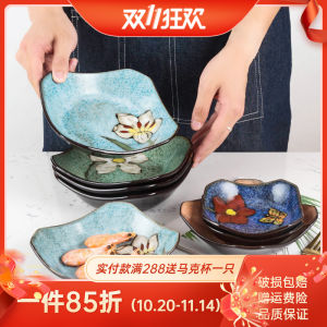 Creative Handmade Ceramic Small Plate Korean Style Print Fruit Dish Square Shape Porcelain Underglaze Colorful Patterned Adult Use