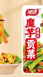 [Ăn vặt ngon] Combo 300g Gân xào rau tiến vua đồ ăn nhẹ giòn cay ngon ăn vặt đã nghiền