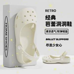 JIFANPAUL | Anti-slip Soft Bottom Sandal