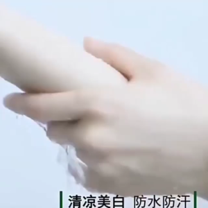 LIFUSHA Volcanic Mud Whitening Body Wash Skincare Quick Whitening Body Moisturizing Exfoliate 250Ml