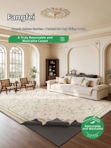 ZHUOYI | Washable Freely Cutable Carpet Cream Style Soundproof Mat