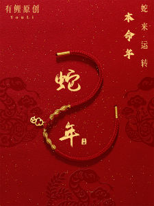 Red String Bracelet Womens Pure Silver Handmade Winding Dragon Knot Couples New Style Snake Year Zodiac Lifelong Love