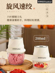Royalstar Electric Garlic Smasher Wireless Mini Home Use Device for Grinding Garlic into Paste Small Kitchen Tool for Cooking