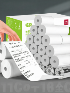 deli | Deli Thermal Receipt Paper 57x50mm No Core Roll for POS Kitchen Delivery High Definition Small Ticket Machine Office Supplies