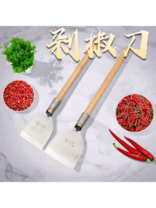 Traditional Handmade Stainless Steel Hot Pepper Chopper Kitchen Tool Wall Mounted Commercial Home Use Cooking Utensil