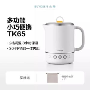 Buydeem Portable electric kettle travel compact stainless steel thermostatic kettle dormitory insulation TK65