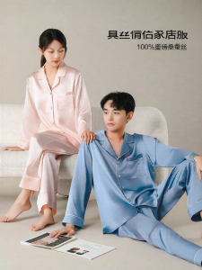 19 Mumme Silk Sleepwear Set Long Sleeve