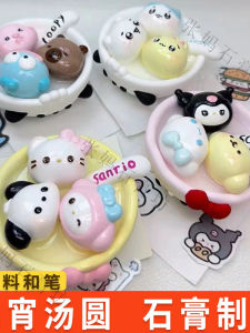 Creative DIY Handmade Glue Doll Steamed Buns Lantern Festival Toys Coloring Fill-in Mold Childrens Playware Decorative Piece