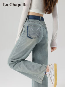 La Chapelle | Slimming High Waist Hip Covering Straight Leg Jeans Light Blue