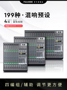 Professional 8/12/16/24-Way Mixer Stage Digital Mixing DSP Effect Balance Bluetooth USB Import Performance