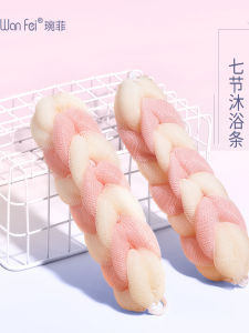 Bộ Đồ Vệ Sinh Cá Nhân Wanfei Pink Bath Strip Dụng Cụ Tắm Lâu Dài Dụng Cụ Vệ Sinh Cá Nhân Dụng Cụ Tắm Bằng Vải