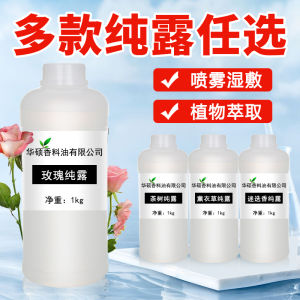 Pure Essential Flower Water Rosemary Orange Blossom Rose Lavender Chamomile Tea Tree Eucalyptus for Aromatherapy And Skincare