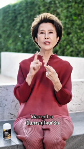 [ 2แถม2 ] BLACK SESAME OIL | รวงทอง น้ำมันงาดำรำข้าว ผสมคอลลาเจน ดูแลสุขภาพ