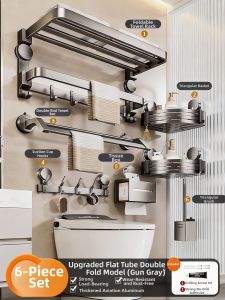 NIGESI | Suction Cup Bathroom Storage Rack