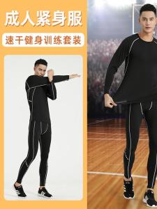 Mens Fitness Tight Clothes Running Equipment Quick Dry High Elastic Bottoming Tight Clothes Morning Run Suit Sportswear