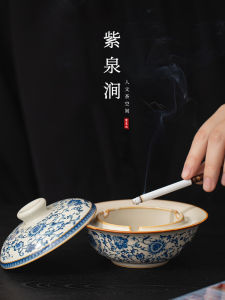 JOJOS L. PD. Purple Spring Gap Ceramic Ashtray Qinghua Lotus Vine Design for Living Room Creative Gift Fashionable Ashtray