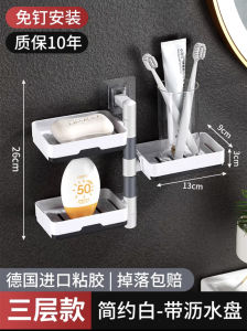 Hộp Đựng Xà Phòng Treo Tường Không Cần Khoan Hai Lớp Sáng Tạo Giá Để Đồ Phòng Tắm Xoay Giá Để Xà Phòng Bằng Nhựa Phong Cách Scandinavia