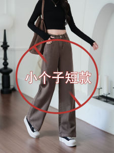 American Style Brown Denim Pants High Waist Straight Leg Womens Fashion Spring Autumn New Retro Slim Wide Leg Trousers